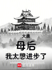 这里有妖怪