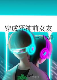 我就是仙二代