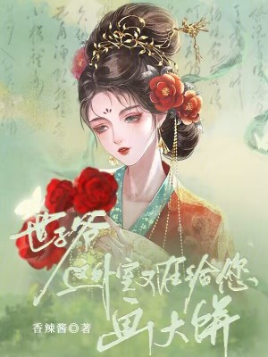 厨神风云录