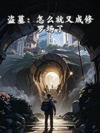 巫妖之城