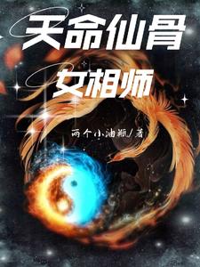 萌宝一对一：总裁爹地宠上天（一胎二宝：总裁爹地惹不得）