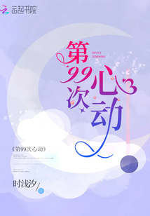 斗罗之最强场控