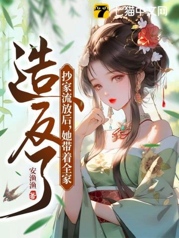 王国血脉