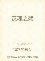 我在漫威当龙帝