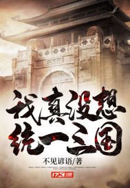 诸天从北帝开始