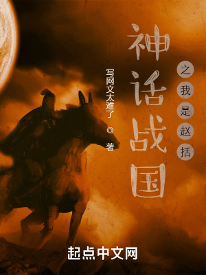 重生在三国