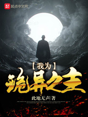 重生年代：真千金是满级大佬