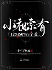 遮天之神话归来