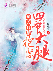 青蛇之法海佛缘