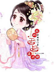 重生后在墨少心上撒把糖