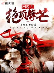 我是主角他老爹
