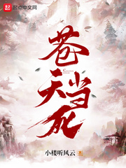 我的医路风云