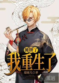 调教三国