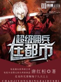 诸天从瓶山开始