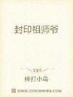 妖神记：开局选择三千大雪龙骑