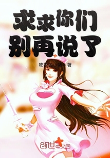 灵气复苏：开局获得堕天使