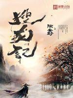 从风云开始打穿诸天