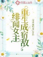 全球领主：神话帝国
