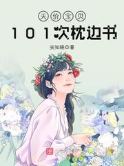 烽火之谍影风云