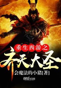 总裁心尖宠