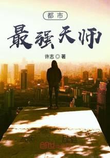 神秘妈咪休想逃