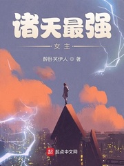 亿万暖婚之王牌夫人燃炸了