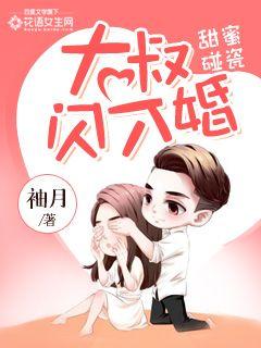 总裁爹地宠妻忙