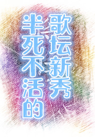 万古魔祖
