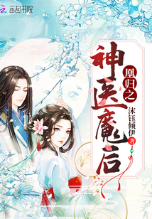 无上凌仙