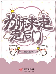 剑跃九州