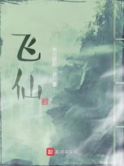 重生女配修仙录