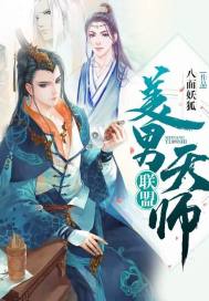 和大明星老婆离婚开始出道