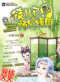 问心抉