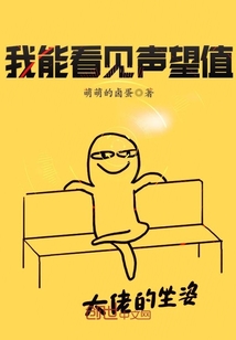 恭喜你被逮捕了东野原