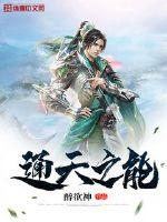 重生年代：懒汉的辣媳妇有空间