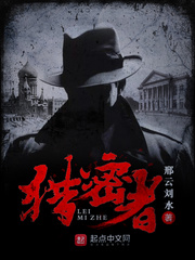 狂龙出狱