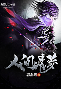 诡异时代：神话人物是我病人