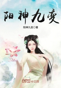 长生仙缘：仙子请留步