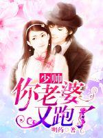 刚刚出狱，就被千亿总裁拐进民政局