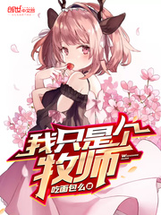 全知武神