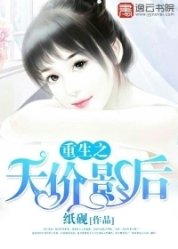 离婚后，顾总发现替身竟是他自己