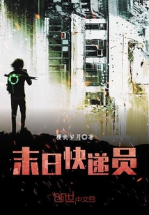 不会修炼的狂人