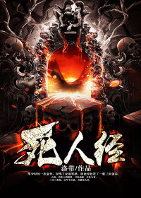 捡漏大师