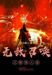 洪荒：开局成了九转金丹