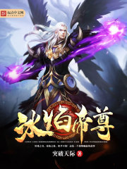 我在红尘赴长生