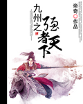 甜欲被病娇影帝撩哄得脸红心跳痞黑