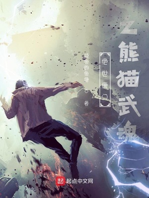 楚尘宋颜