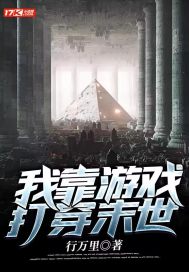 给众仙家直播神话故事