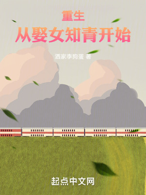 细说红尘什么时候更新