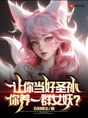 易书元免费看小说